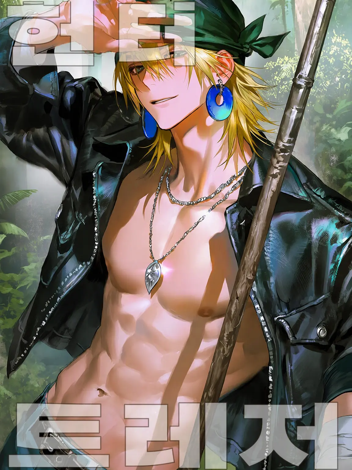 aoD.의 Treasure＆Traps