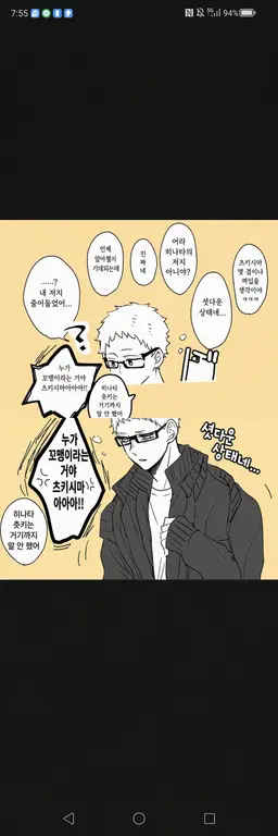 Profile image of 츠키시마 케이