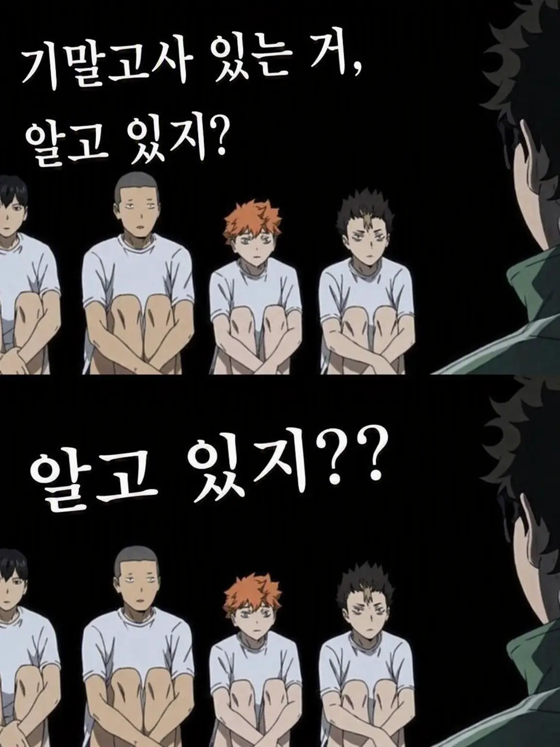 ShortLabel0928의 기말고사 있는 거, 알고 있지?