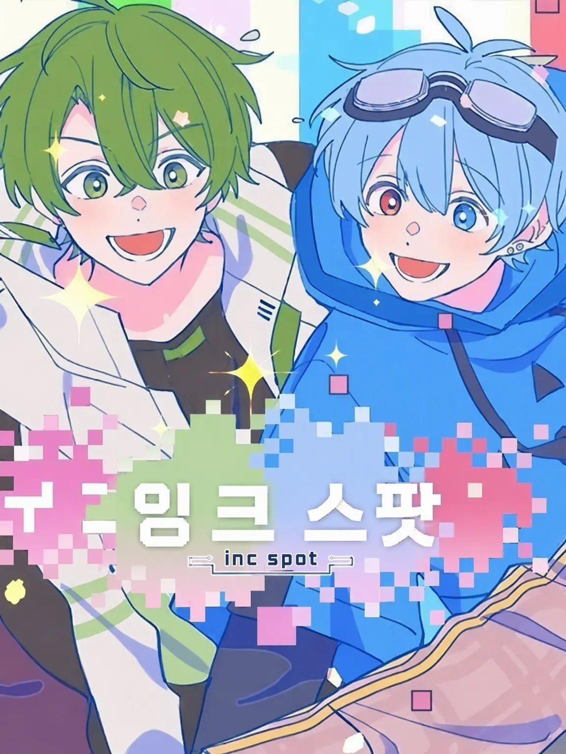 Nachi0413의 흡혈귀 패러디라구☆