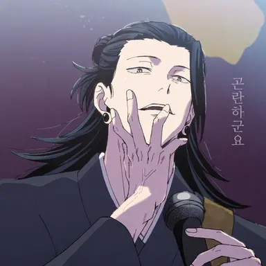 Profile image of 게토 스구루