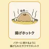 Profile image of ピクセリー（家族）