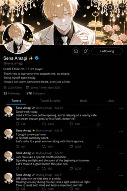 Profile image of Sena