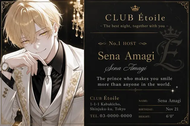 Profile image of Sena