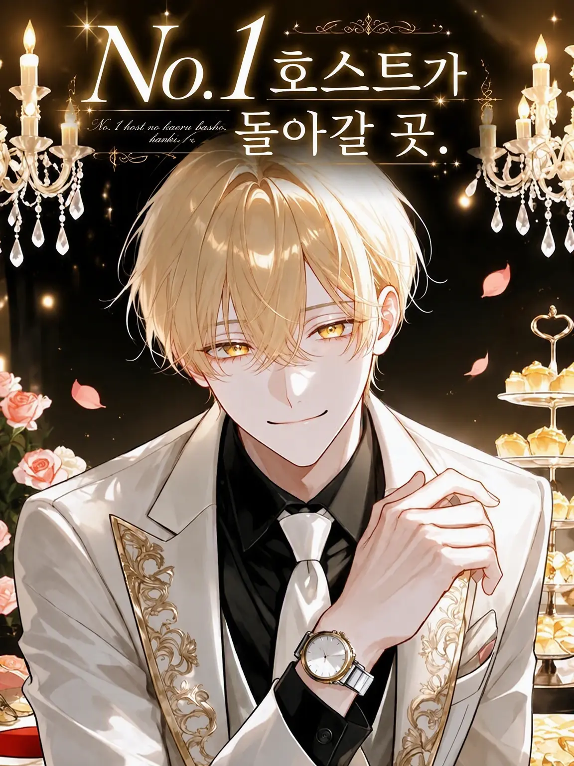 ichi22의 No.1 호스트의 안식처.