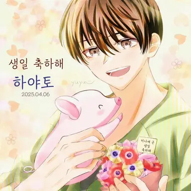 Profile image of 나스 하야토