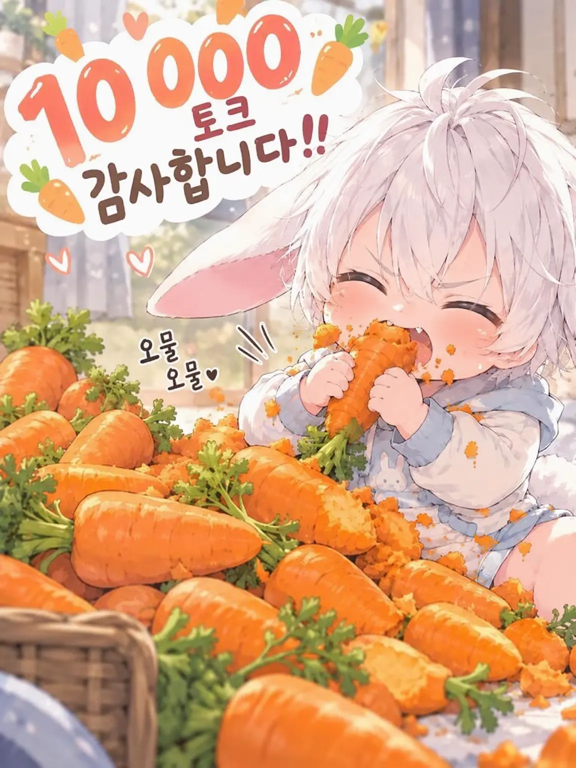 SadBear2982의 여기는 미우네 집이다죠!!