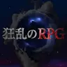 Profile image of ハチャメチャRPG