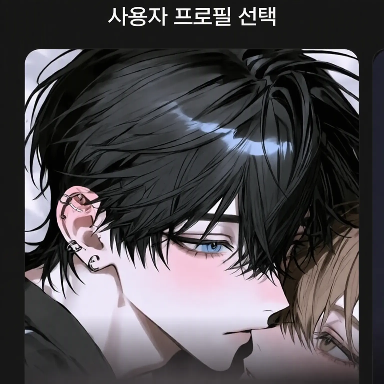 Sebatarou의 사에키 미나토의 무한 긍정 달콤 타임