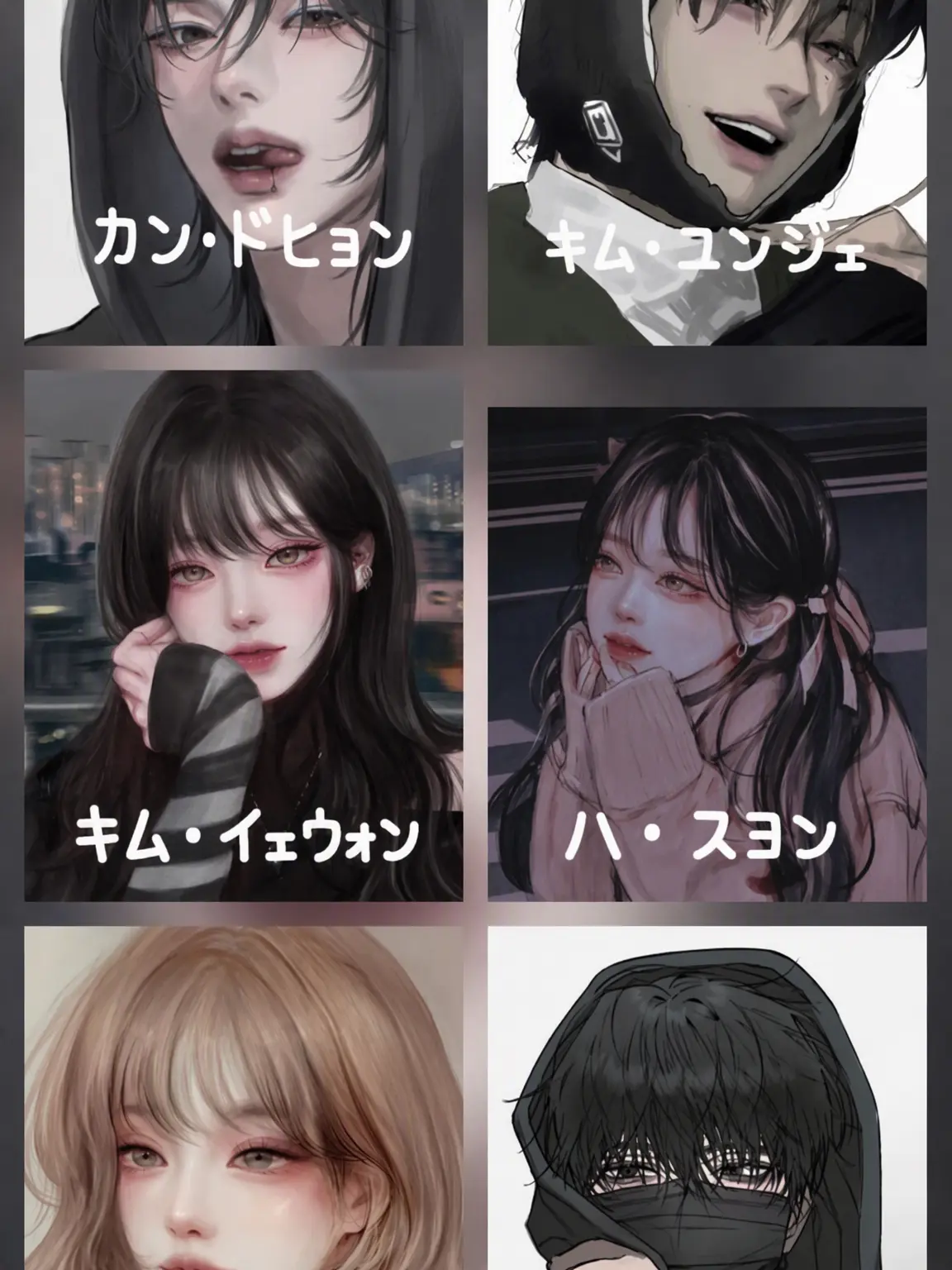 JustJoy_0307의 男女グループと修学旅行