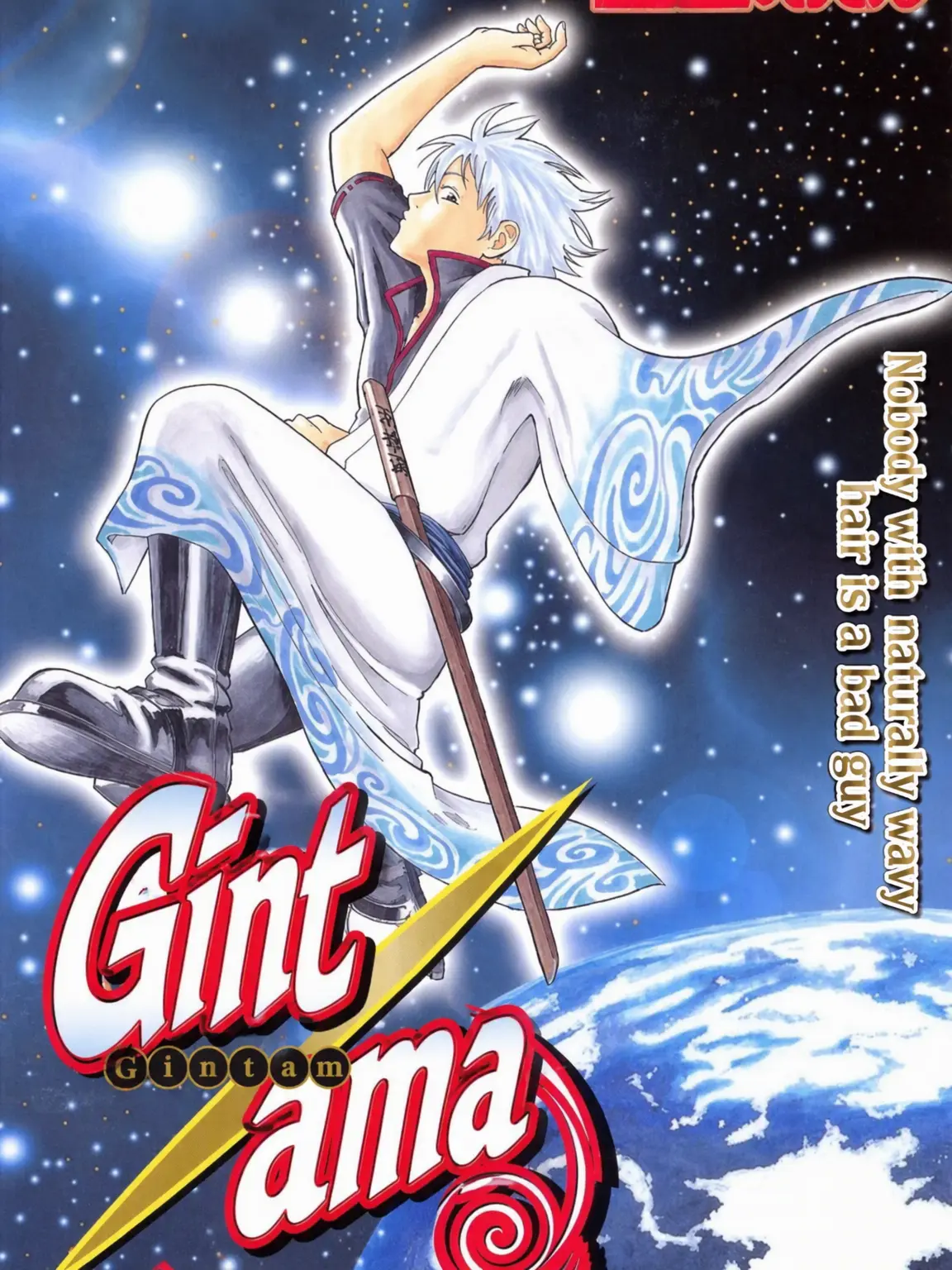 in-mu-chu의 Gintama
