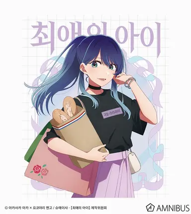 Profile image of 쿠로카와 아카네