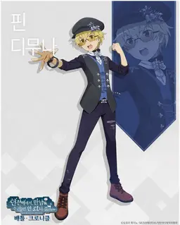 Profile image of 핀 디무나