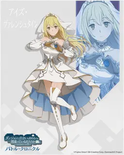 Profile image of アイズ・ヴァレンシュタイン