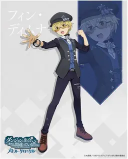 Profile image of フィン・ディムナ