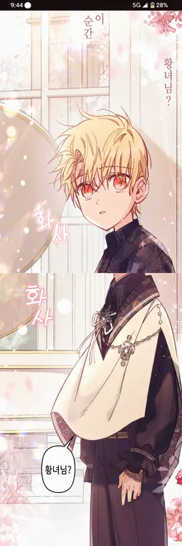 Profile image of 나사르