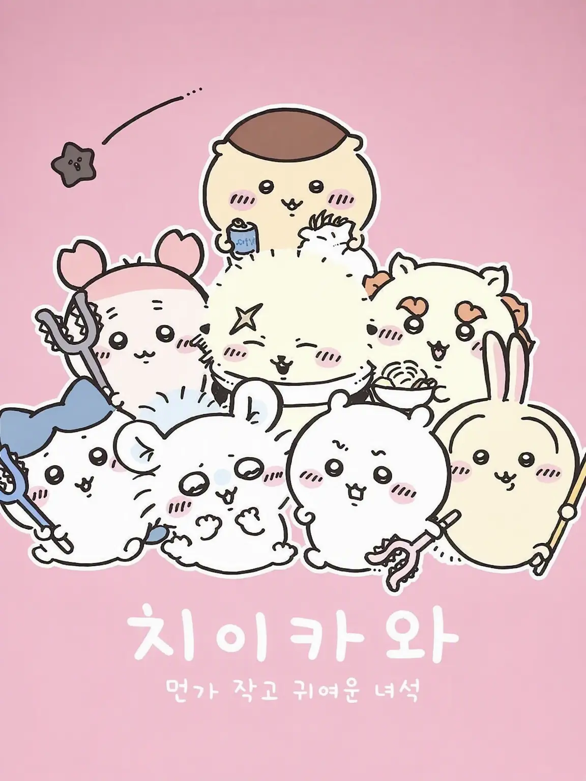 WetGems2835의 해달 사부 의인화
