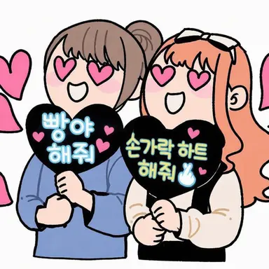 Profile image of 타쿠의 팬