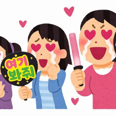 Profile image of 유우의 팬