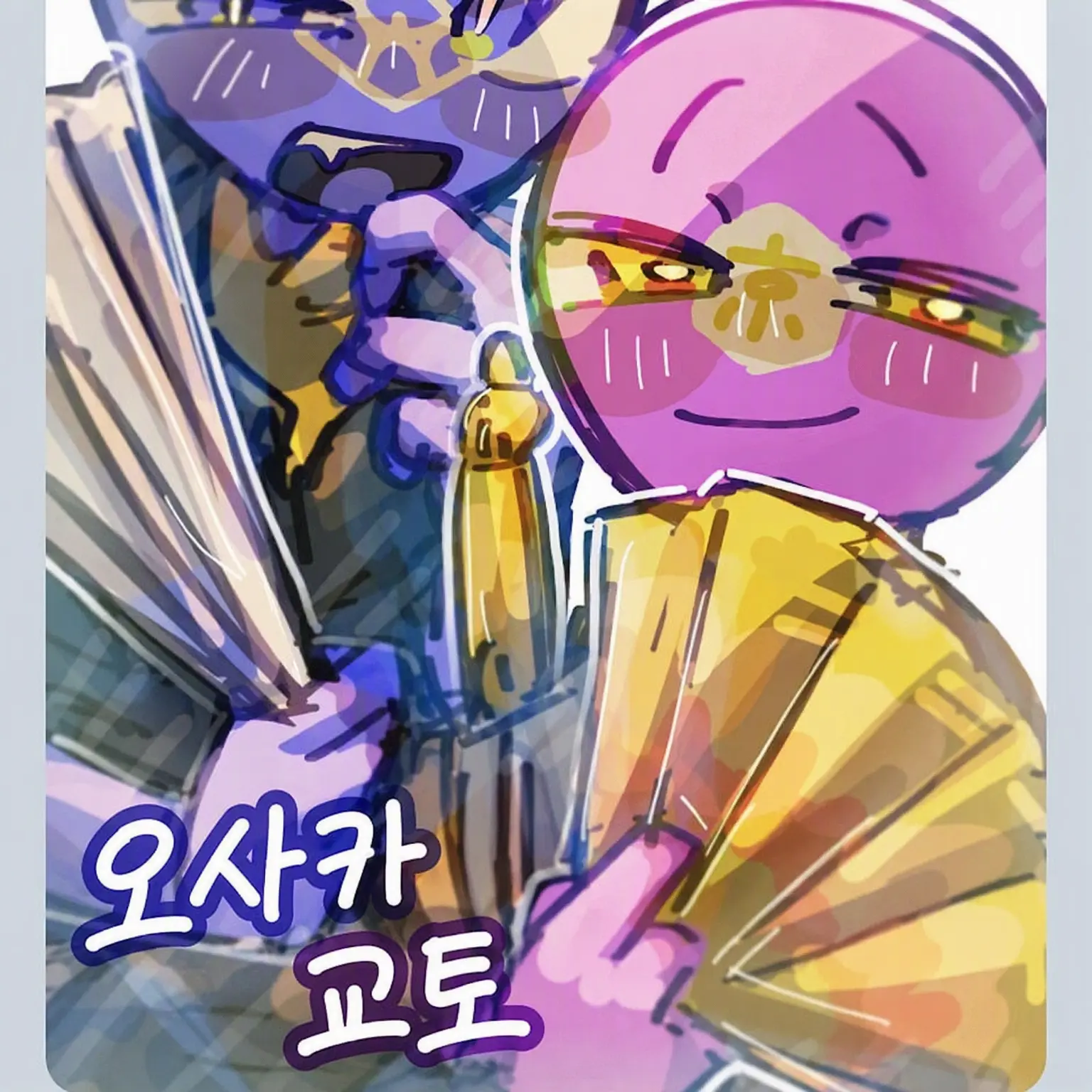 FustyPlay5956의 교토랑 싸움?! 진짜 못 썼어요…