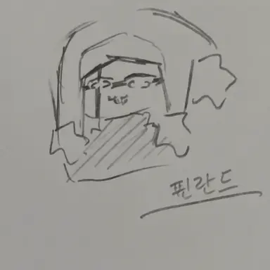 Profile image of 핀란드