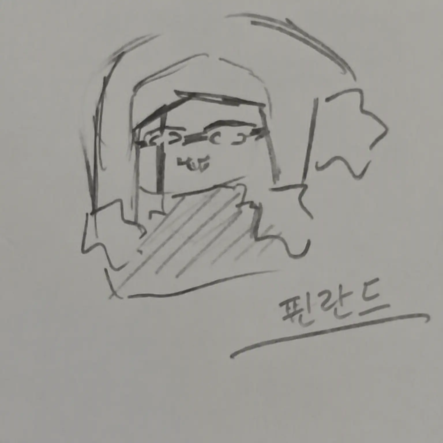 VainXeme3040의 아야카시의 신부