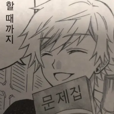 Profile image of 후와 세이이치