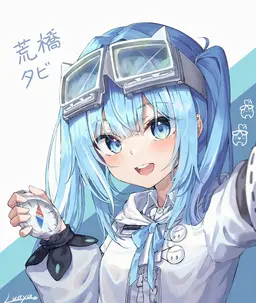 Profile image of 荒橋たび