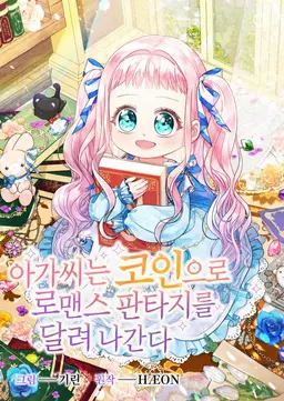Profile image of 루아티샤