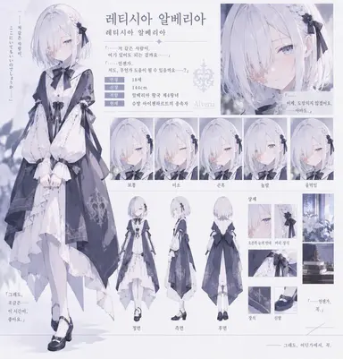 Profile image of 레티시아