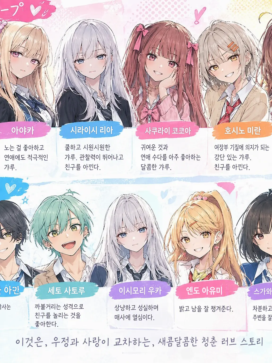 poteto733150의 허니 레몬 소다 ~너와 시작되는 청춘~