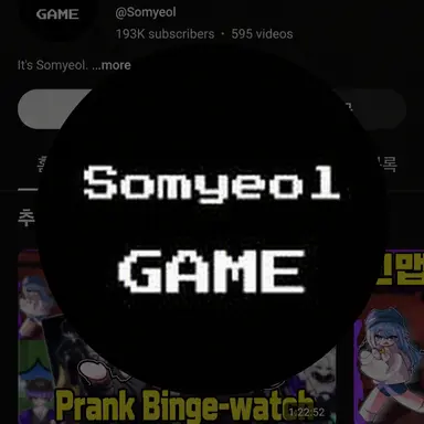 Profile image of Somyeol