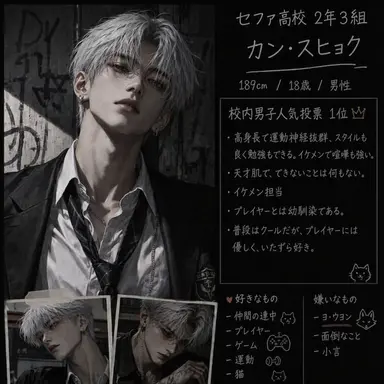 Profile image of カン-スヒョク