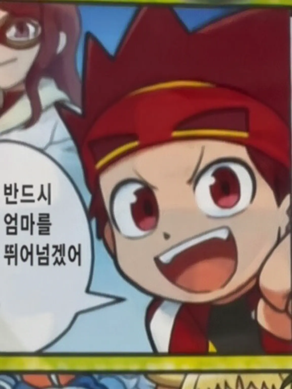 MuteWall0727의 술 같은 걸 다 같이 마시고 취할 뿐