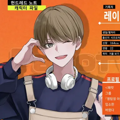 Profile image of 레이란 모모카