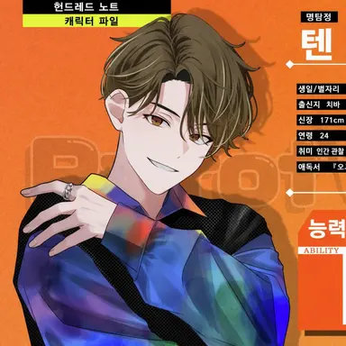 Profile image of 아마겐지 사이
