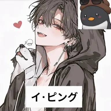 Profile image of イ・ピング