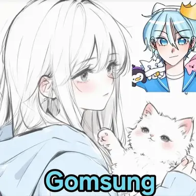 Profile image of Gomsung