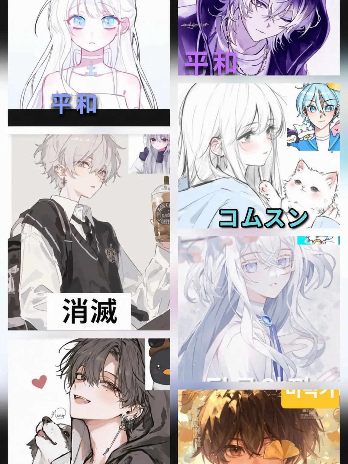 Malcha-latte의 女の子たちがヤンデレに？！(3)