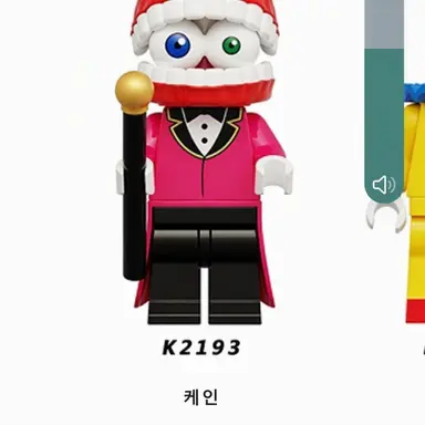 Profile image of 케인