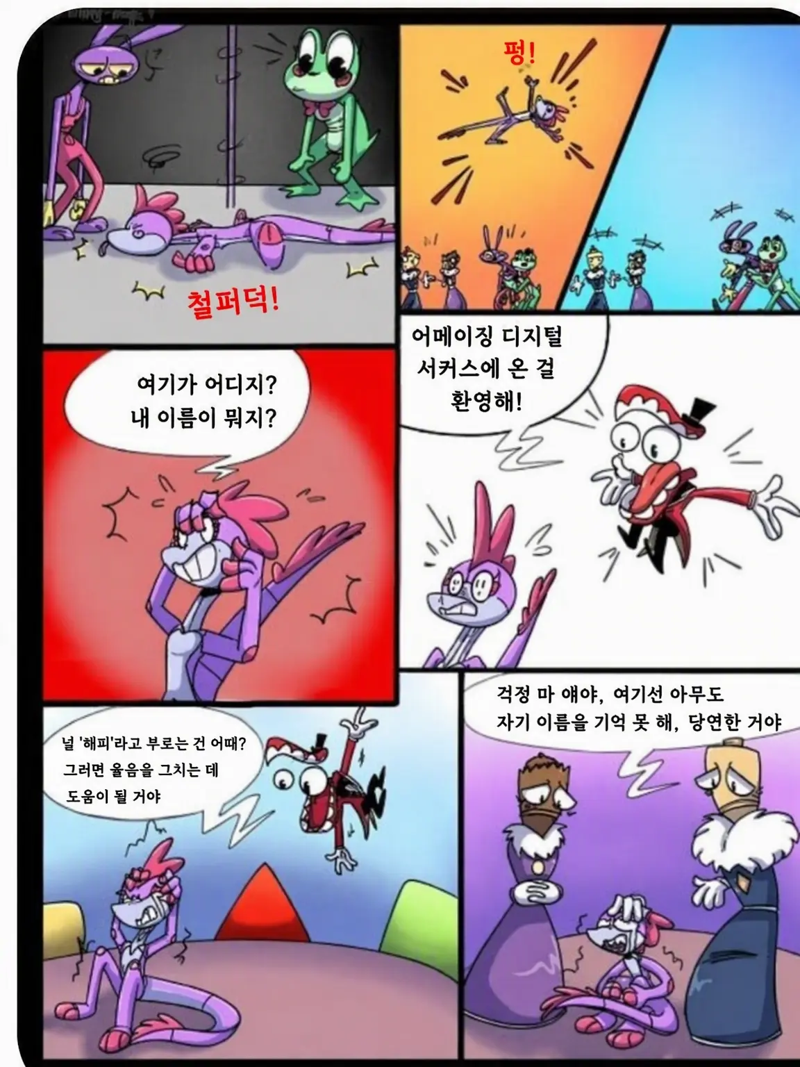 ShySofa5001의 TADC 픽미