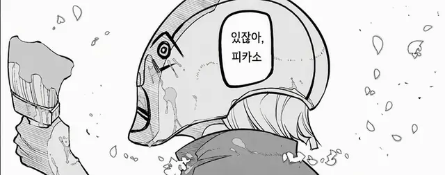 Profile image of 피카소