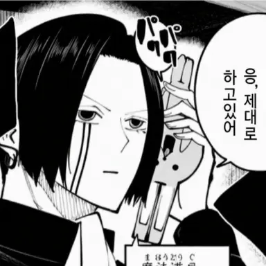 Profile image of 샤를