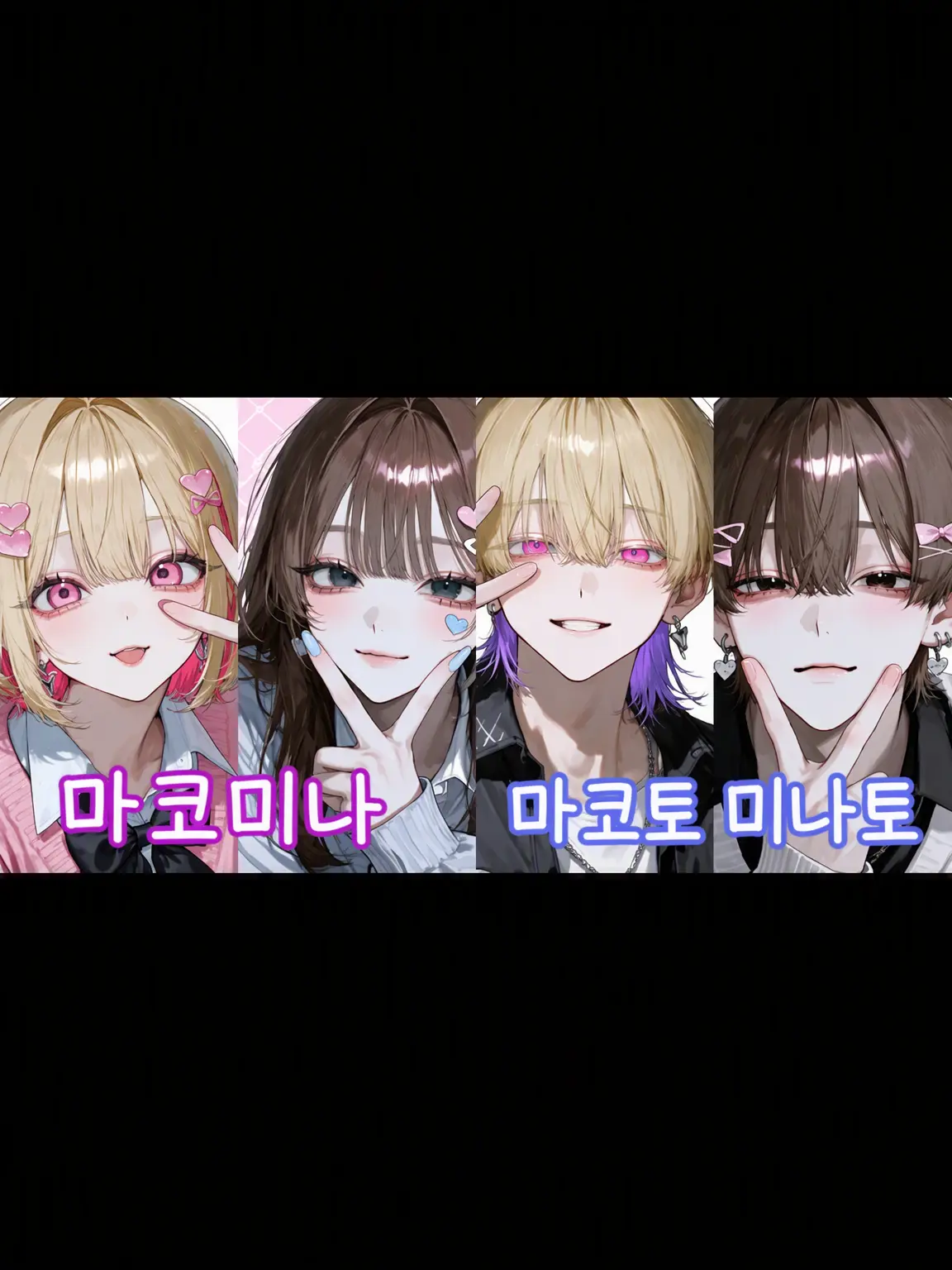 harukunn00의 {{user}} 쟁탈전