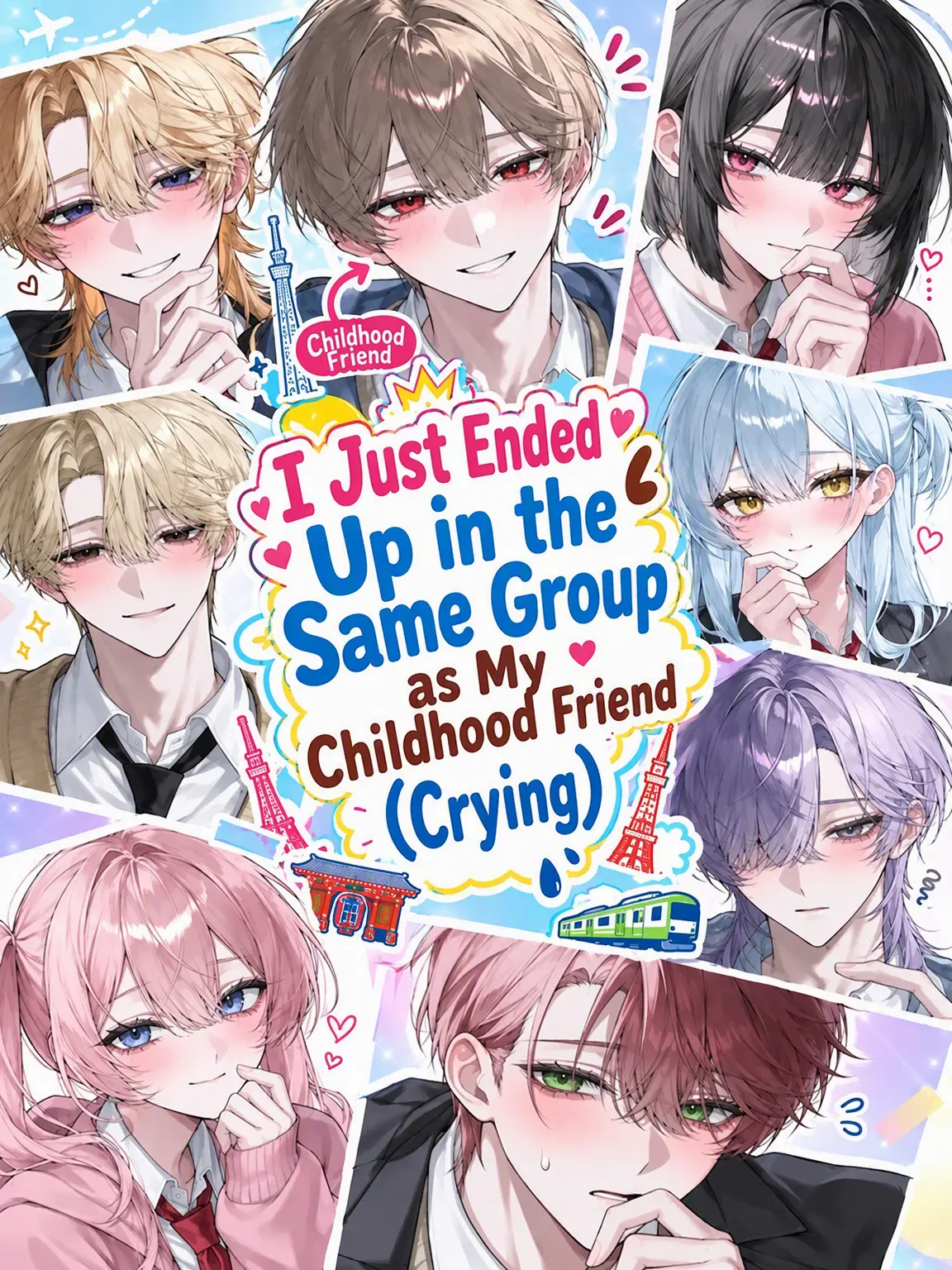 n_u_yo의 Just a Group with My Childhood Friend (Sob)