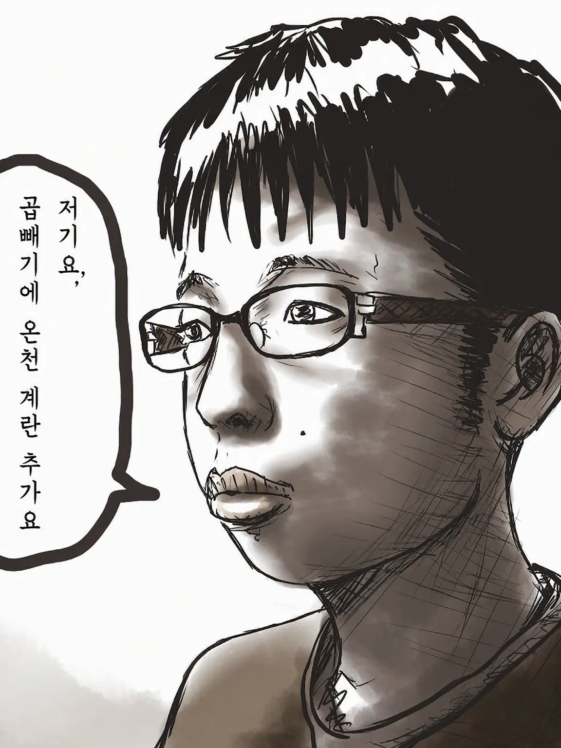lookism_의 야수의 날의 만남