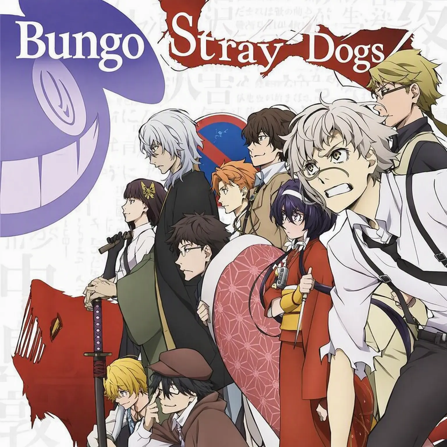 m_1z0z8m의 Armed Detective Agency