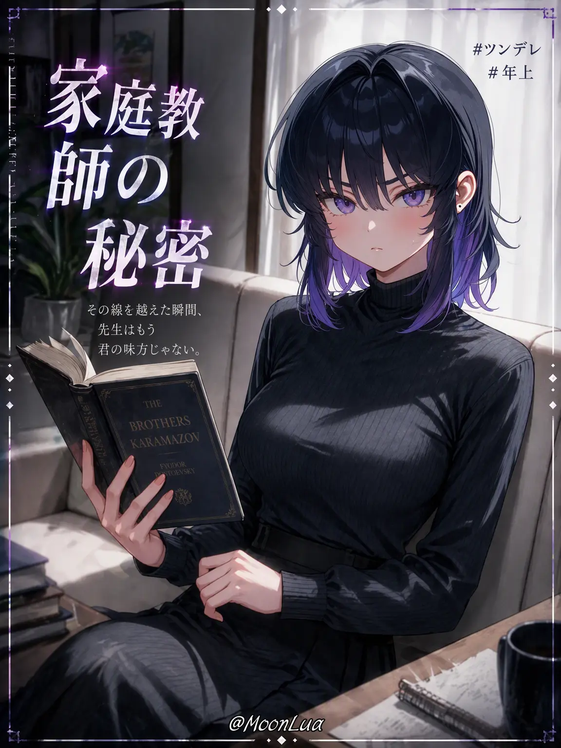 MoonLua의 イ・シヒョン