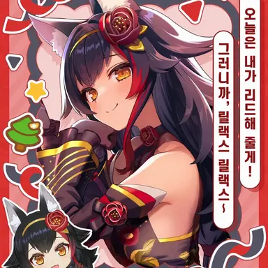 Profile image of 오오카미 미오