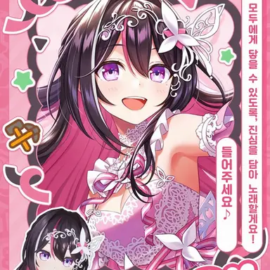 Profile image of AZKi